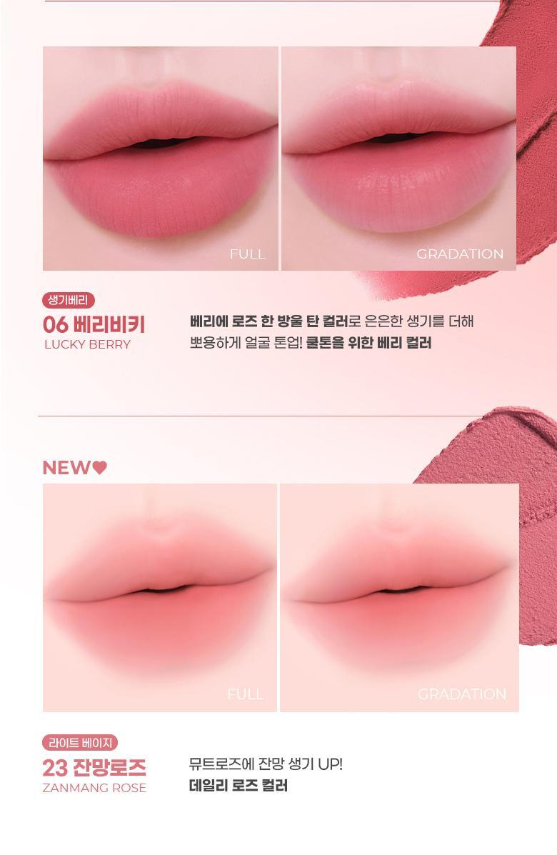 COLORGRAM Nude Blur Tint (Zanmang Loopy Edition)