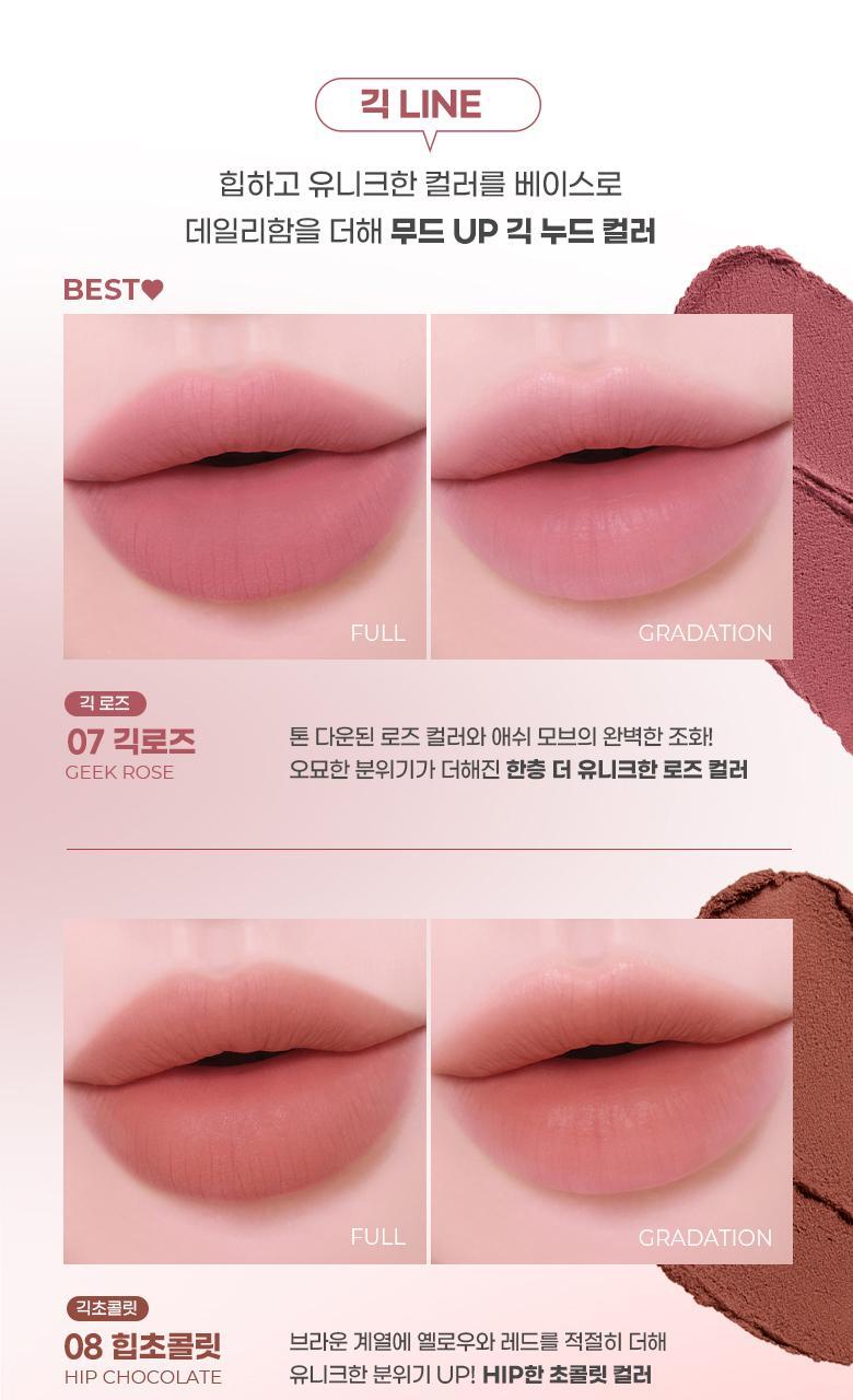 COLORGRAM Nude Blur Tint (Zanmang Loopy Edition)
