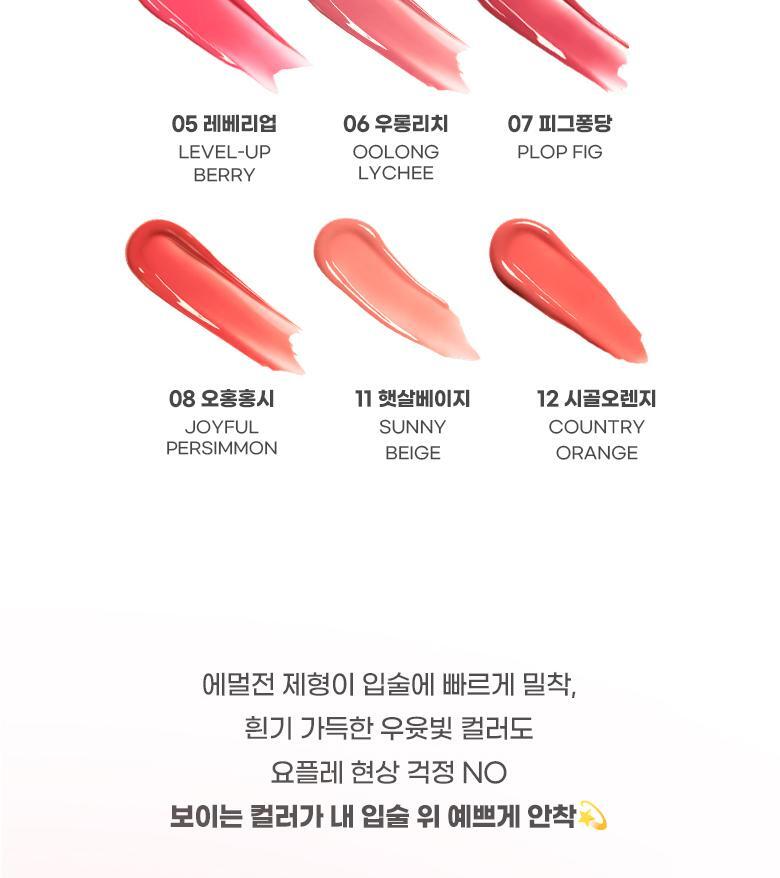 COLORGRAM Fruity Glass Tint Milk (Zanmang Loopy Edition)