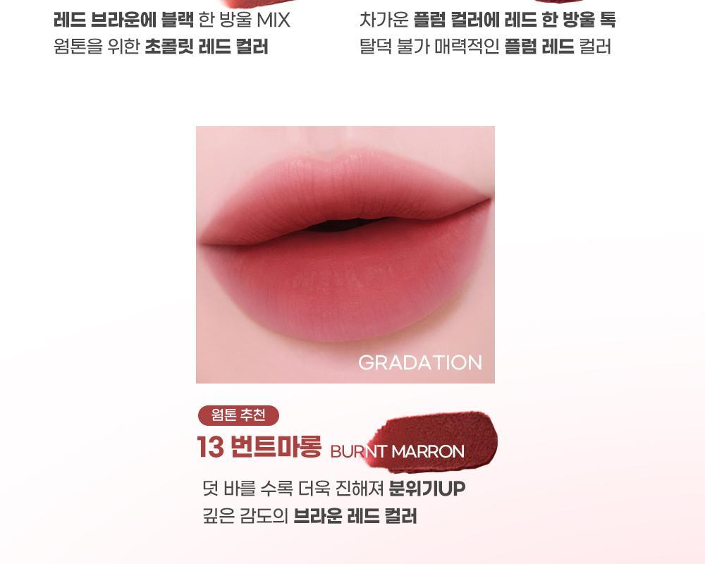 COLORGRAM - Nude Blur Tint (27 Colors) + Unreleased Color Mini Tint