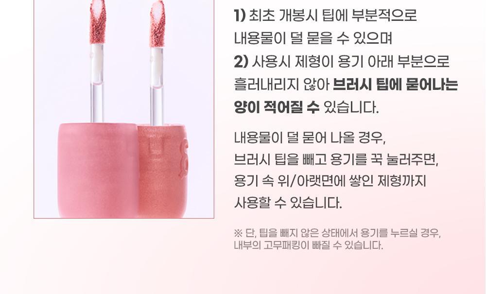 COLORGRAM - Nude Blur Tint (27 Colors) + Unreleased Color Mini Tint
