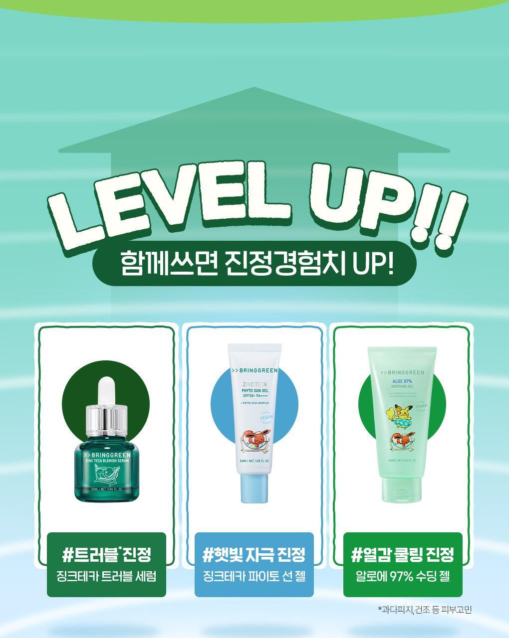 BRINGGREEN - Zinc Teca Trouble Serum 25ml x 2ea + Pokémon Cooler Bag (Pokémon Collaboration)
