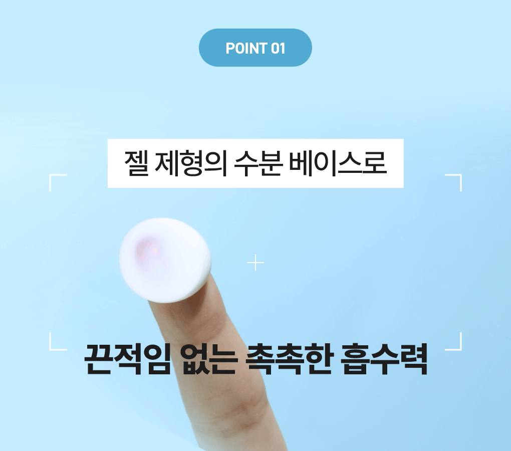 BRINGGREEN - Zinc Teca Phyto Sun Gel 50ml + 20ml + Pokémon Key Cap (Pokémon Collaboration)