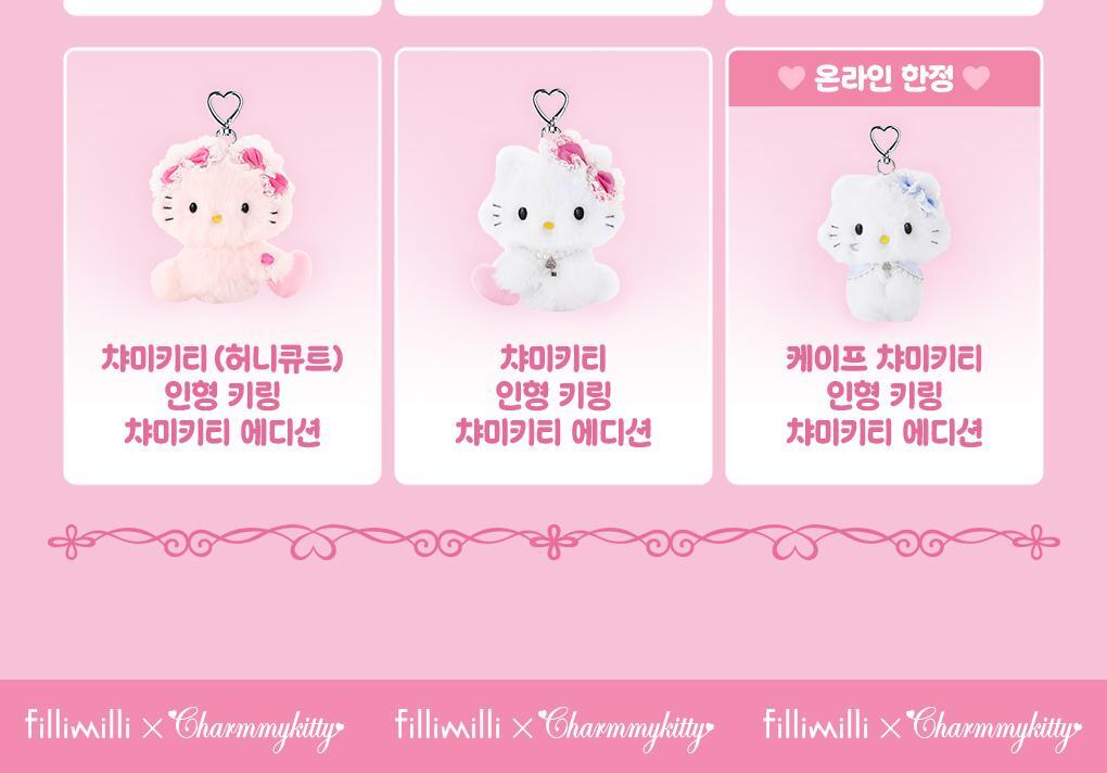 Fillimilli X CHARMMYKITTY - 3 Accessories (Multi Pouch / UV Protection 3-Fold Umbrella / Picnic Mat & Pouch)