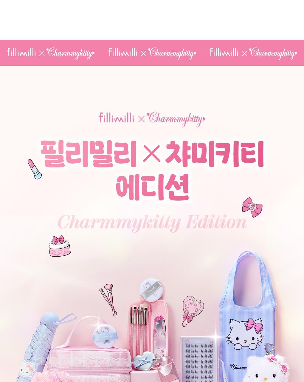 Fillimilli X CHARMMYKITTY - 3 Accessories (Multi Pouch / UV Protection 3-Fold Umbrella / Picnic Mat & Pouch)