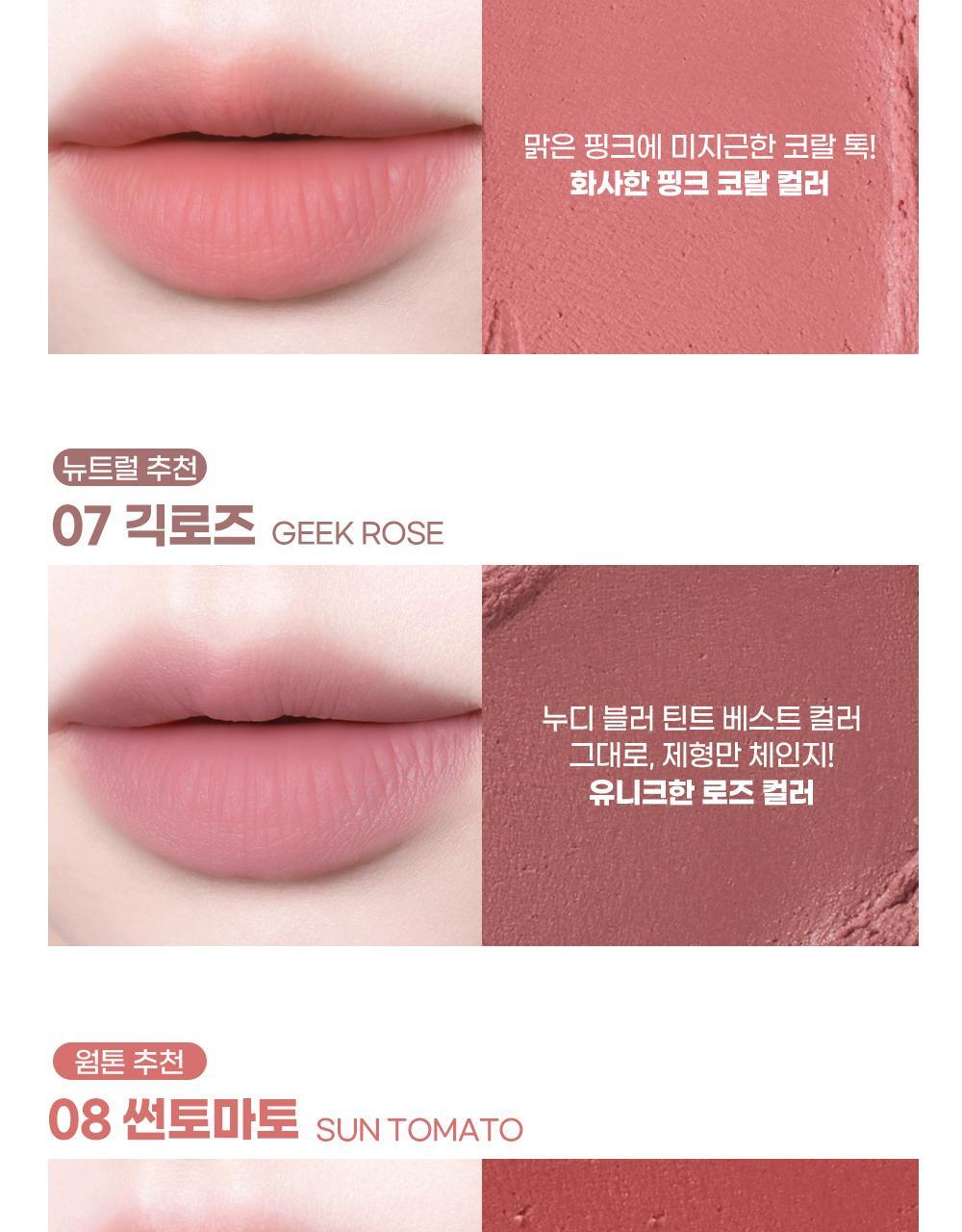 COLORGRAM - Nude Blur Stick (11 Colors) (Pokémon Collaboration)