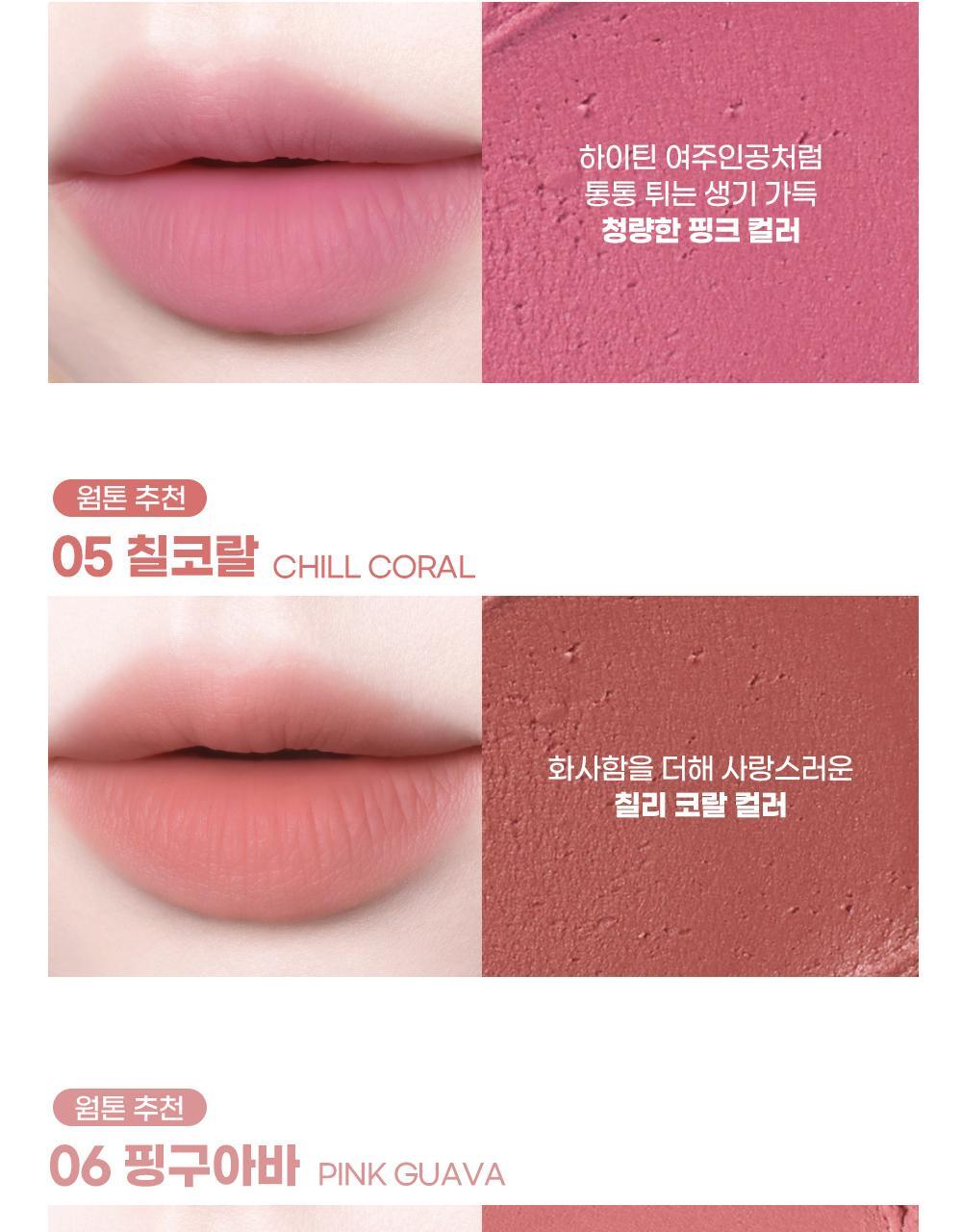 COLORGRAM - Nude Blur Stick (11 Colors) (Pokémon Collaboration)