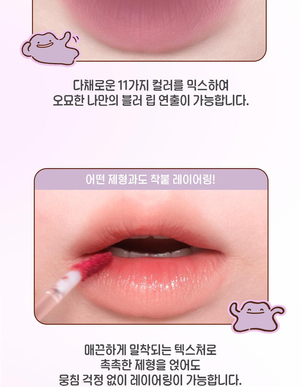 COLORGRAM - Nude Blur Stick (11 Colors) (Pokémon Collaboration)