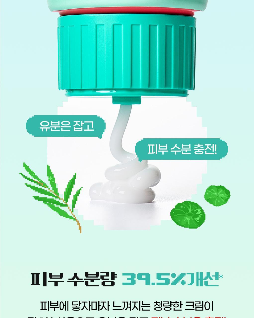 BRINGGREEN X ANKYUNGMANDOO - Tea Tree Cica Soothing Cream 100ml (2EA)