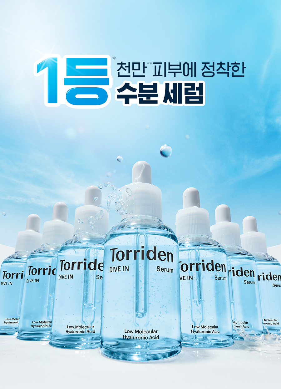Torriden - DIVE-IN Low Molecule Hyaluronic Acid Serum 50ml + Refill 50ml + Skin Booster 50ml + Balance Full Cream 20ml