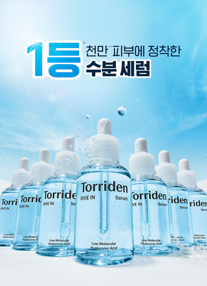 Torriden - DIVE-IN Low Molecule Hyaluronic Acid Serum 50ml + Refill 50ml + Skin Booster 50ml + Balance Full Cream 20ml