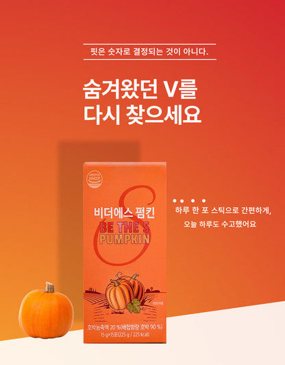 GOOD BODAM - Be the S Pumpkin