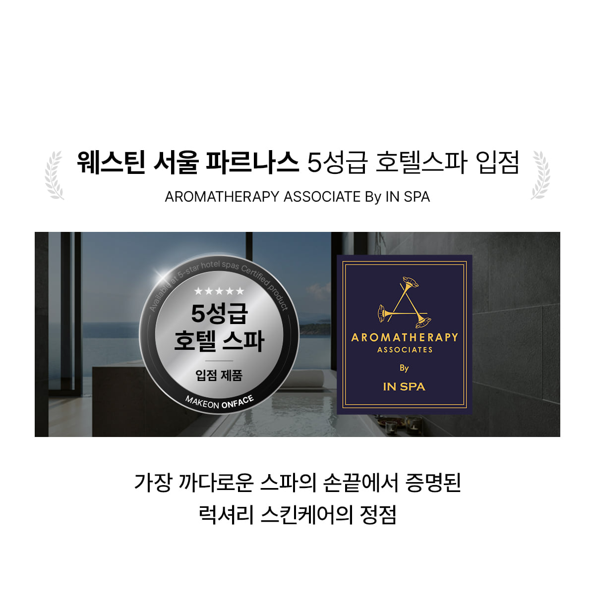 makeON - ONFACE LED Mask (Firming &amp; Brightening Care) [New Launch!]
