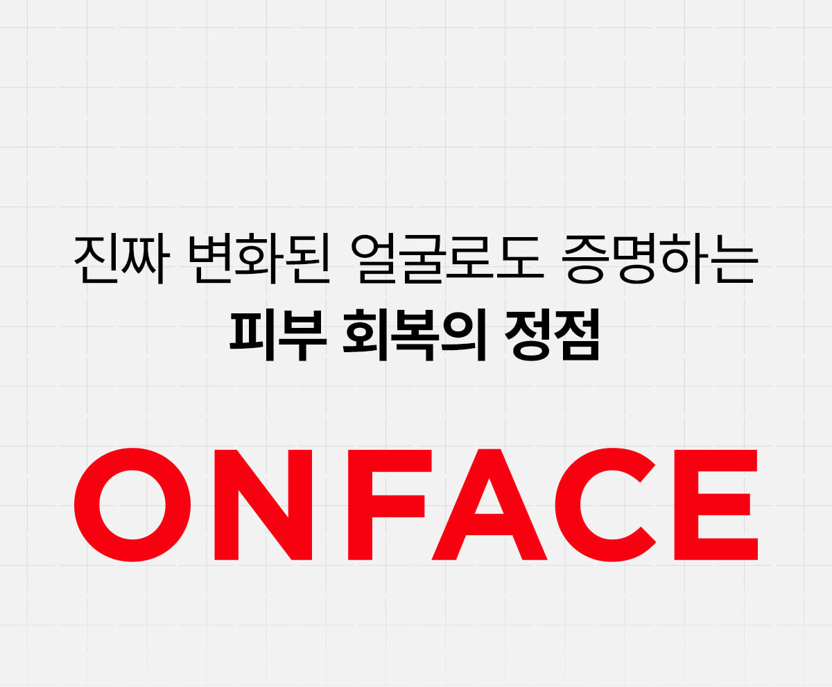 makeON - ONFACE LED Mask (Firming &amp; Brightening Care) [New Launch!]