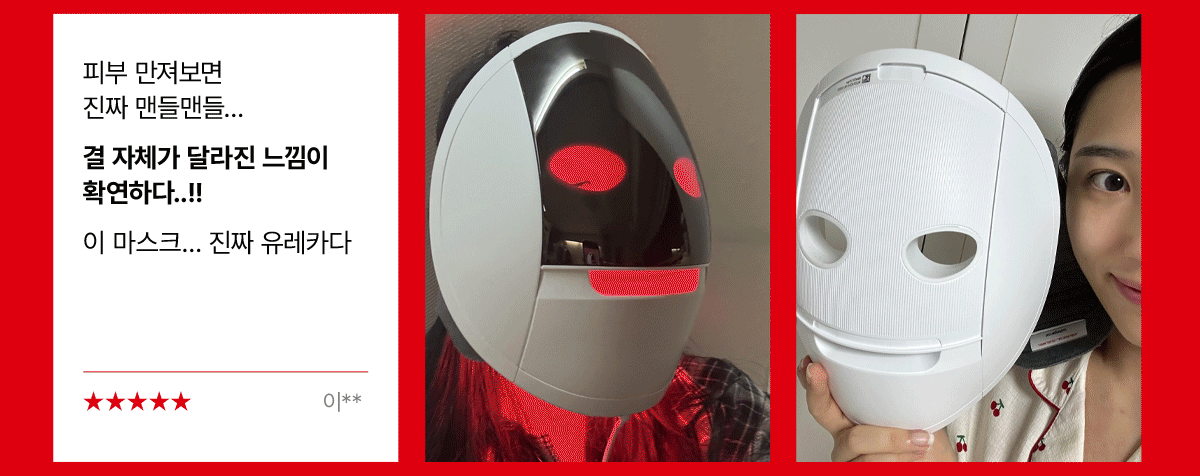 makeON - ONFACE LED Mask (Firming &amp; Brightening Care) [New Launch!]