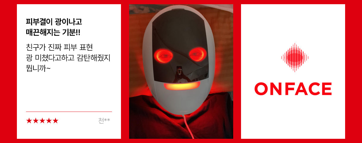makeON - ONFACE LED Mask (Firming &amp; Brightening Care) [New Launch!]