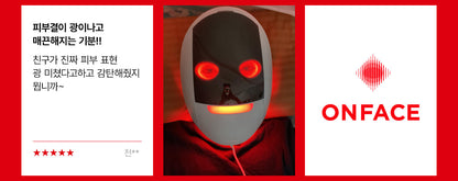 makeON - ONFACE LED Mask (Firming &amp; Brightening Care) [New Launch!]