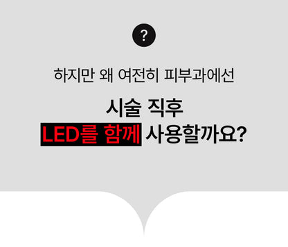 makeON - ONFACE LED Mask (Firming &amp; Brightening Care) [New Launch!]