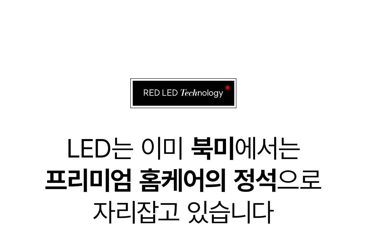 makeON - ONFACE LED Mask (Firming &amp; Brightening Care) [New Launch!]