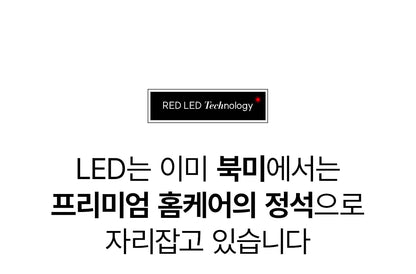 makeON - ONFACE LED Mask (Firming &amp; Brightening Care) [New Launch!]
