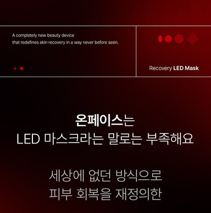makeON - ONFACE LED Mask (Firming &amp; Brightening Care) [New Launch!]