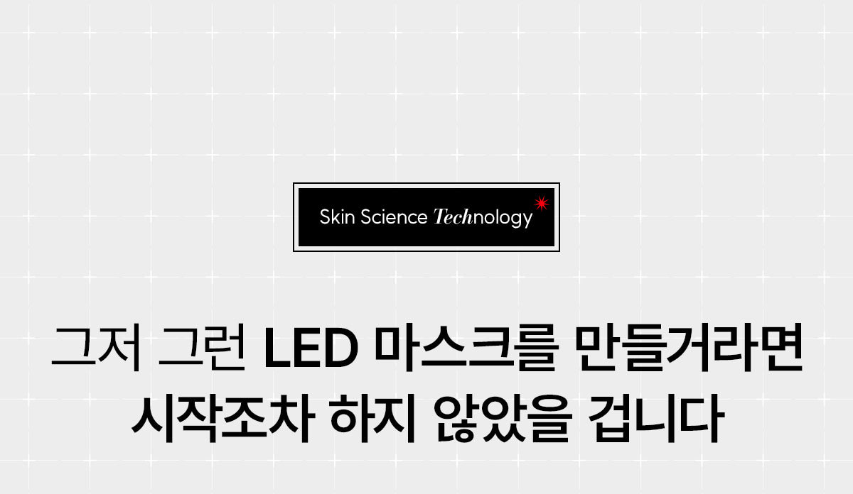 makeON - ONFACE LED Mask (Firming &amp; Brightening Care) [New Launch!]