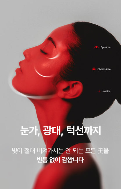 makeON - ONFACE LED Mask (Firming &amp; Brightening Care) [New Launch!]