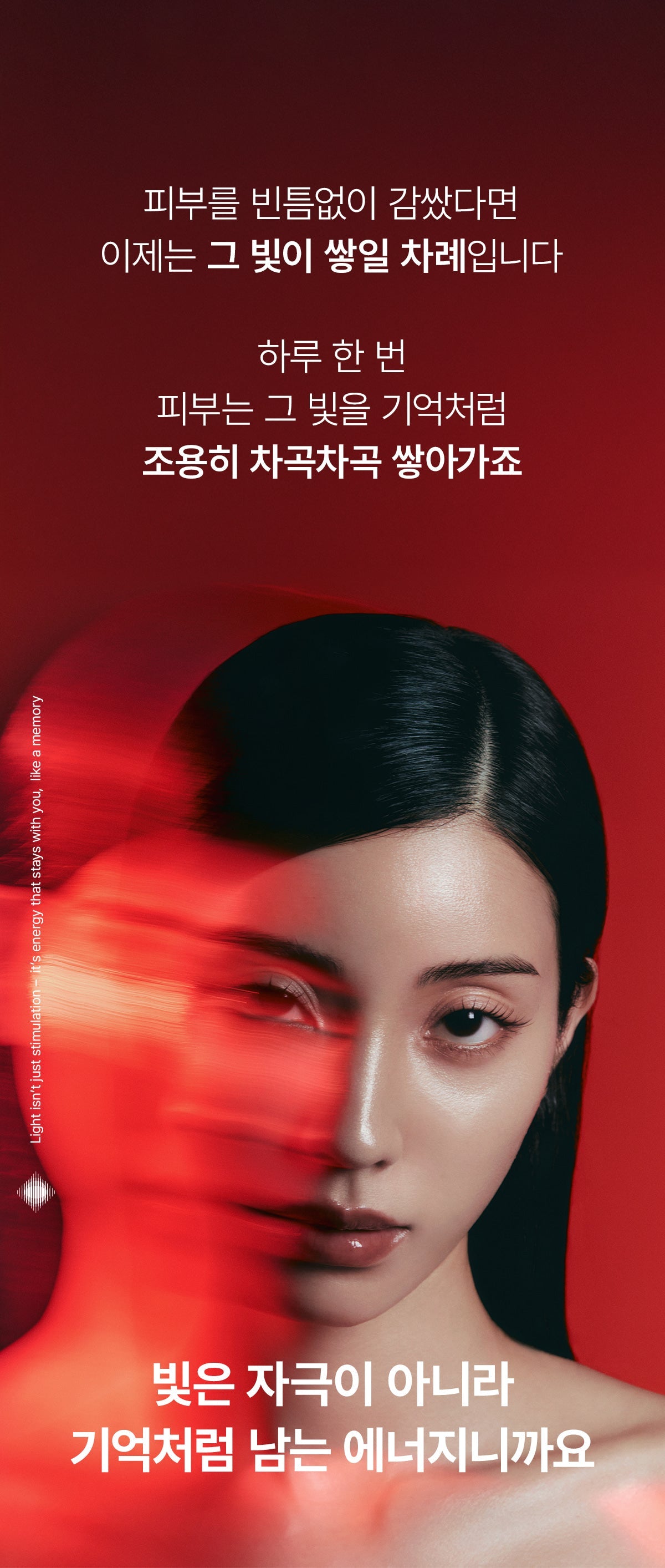 makeON - ONFACE LED Mask (Firming &amp; Brightening Care) [New Launch!]