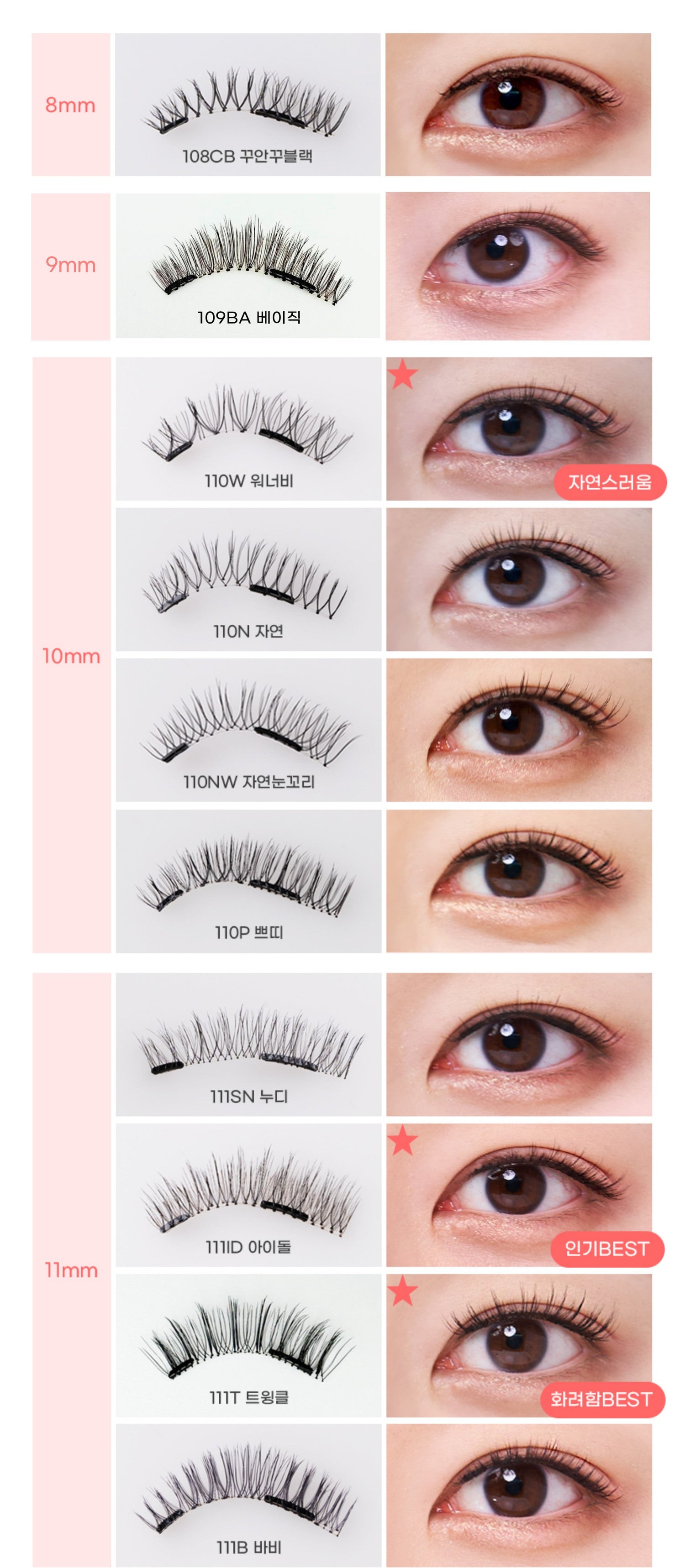 GLASH - 3 Seconds Magnetic Eyelash Refill