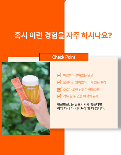 GOOD BODAM - Be the S Pumpkin