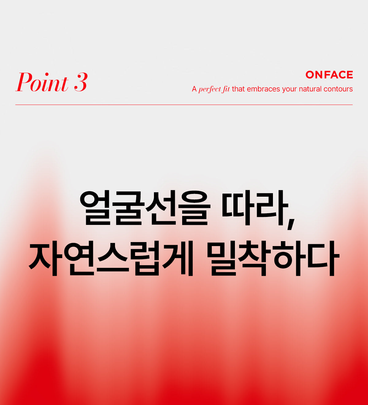 makeON - ONFACE LED Mask (Firming &amp; Brightening Care) [New Launch!]