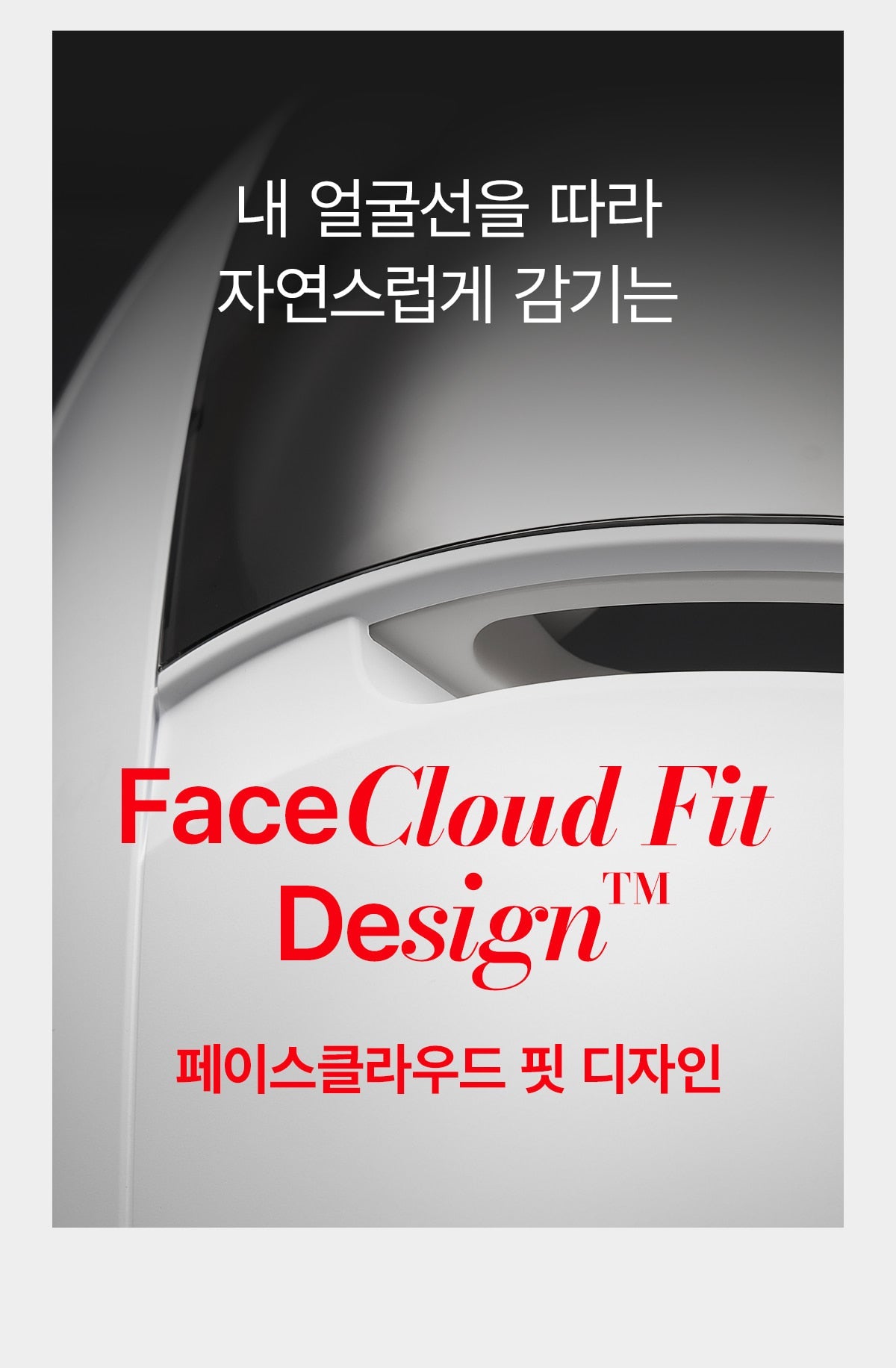 makeON - ONFACE LED Mask (Firming &amp; Brightening Care) [New Launch!]