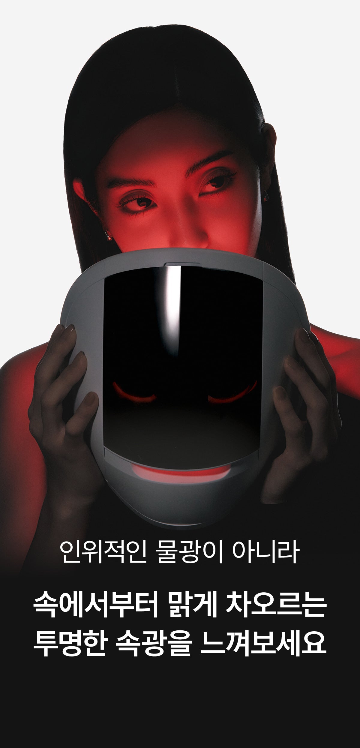 makeON - ONFACE LED Mask (Firming &amp; Brightening Care) [New Launch!]