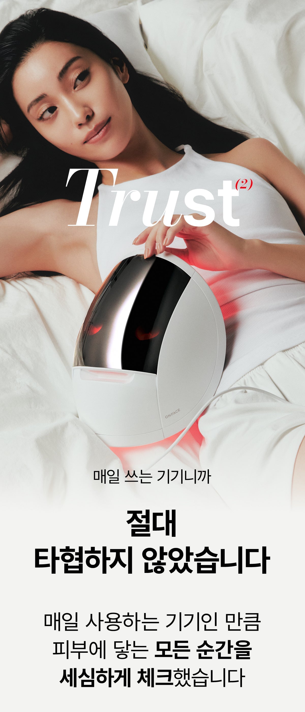 makeON - ONFACE LED Mask (Firming &amp; Brightening Care) [New Launch!]