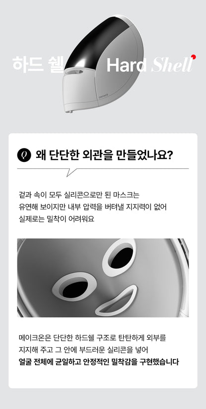 makeON - ONFACE LED Mask (Firming &amp; Brightening Care) [New Launch!]