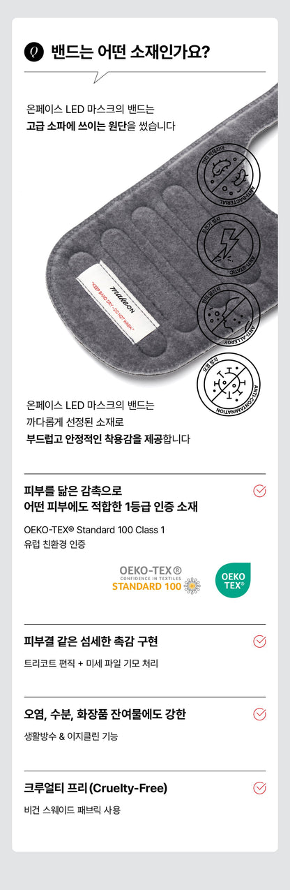 makeON - ONFACE LED Mask (Firming &amp; Brightening Care) [New Launch!]