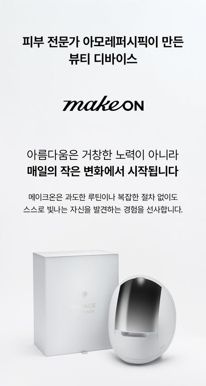 makeON - ONFACE LED Mask (Firming &amp; Brightening Care) [New Launch!]