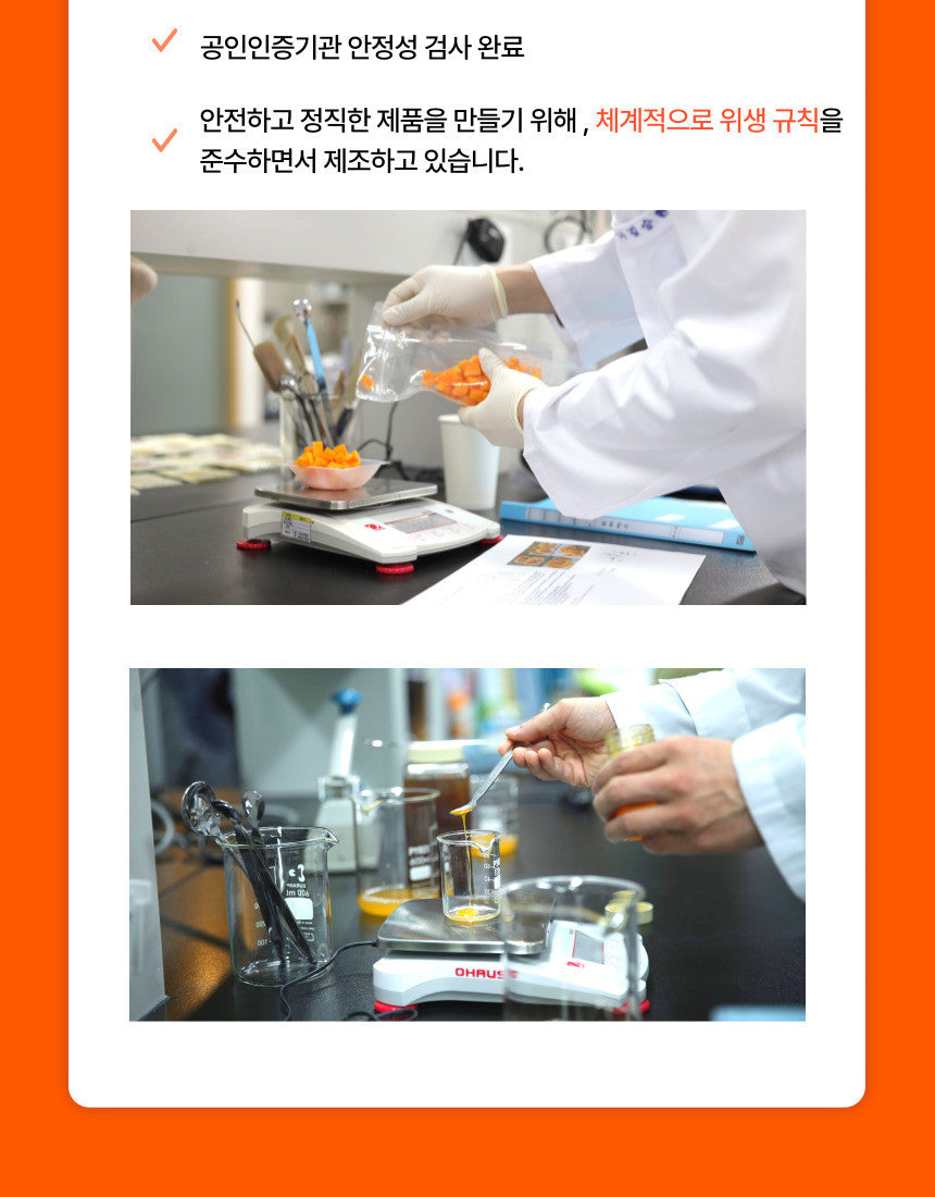 GOOD BODAM - Be the S Pumpkin