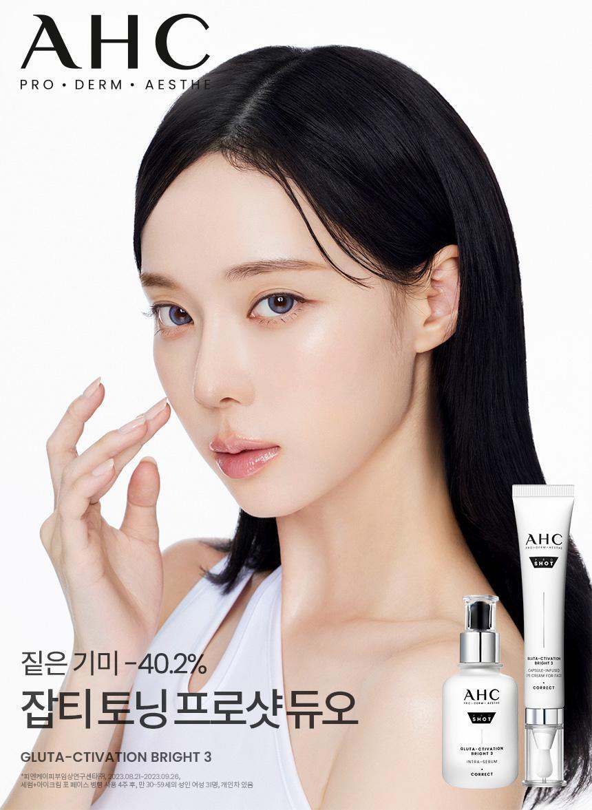 AHC - Pro Shot Gluta-Ctivation Bright 3 Intra Serum 40ml + Eye Cream 10ml