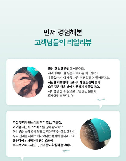 lilyeve Scalp Turn Cica PDRN Brush Ampoule