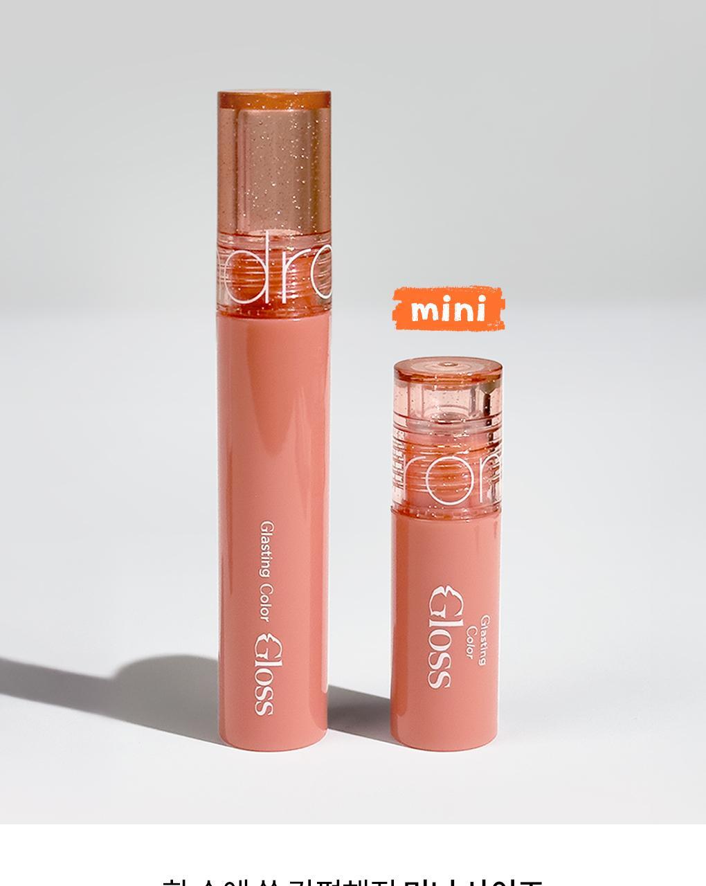rom&amp;nd X Miffy - Miffy Glasting Color Gloss Mini