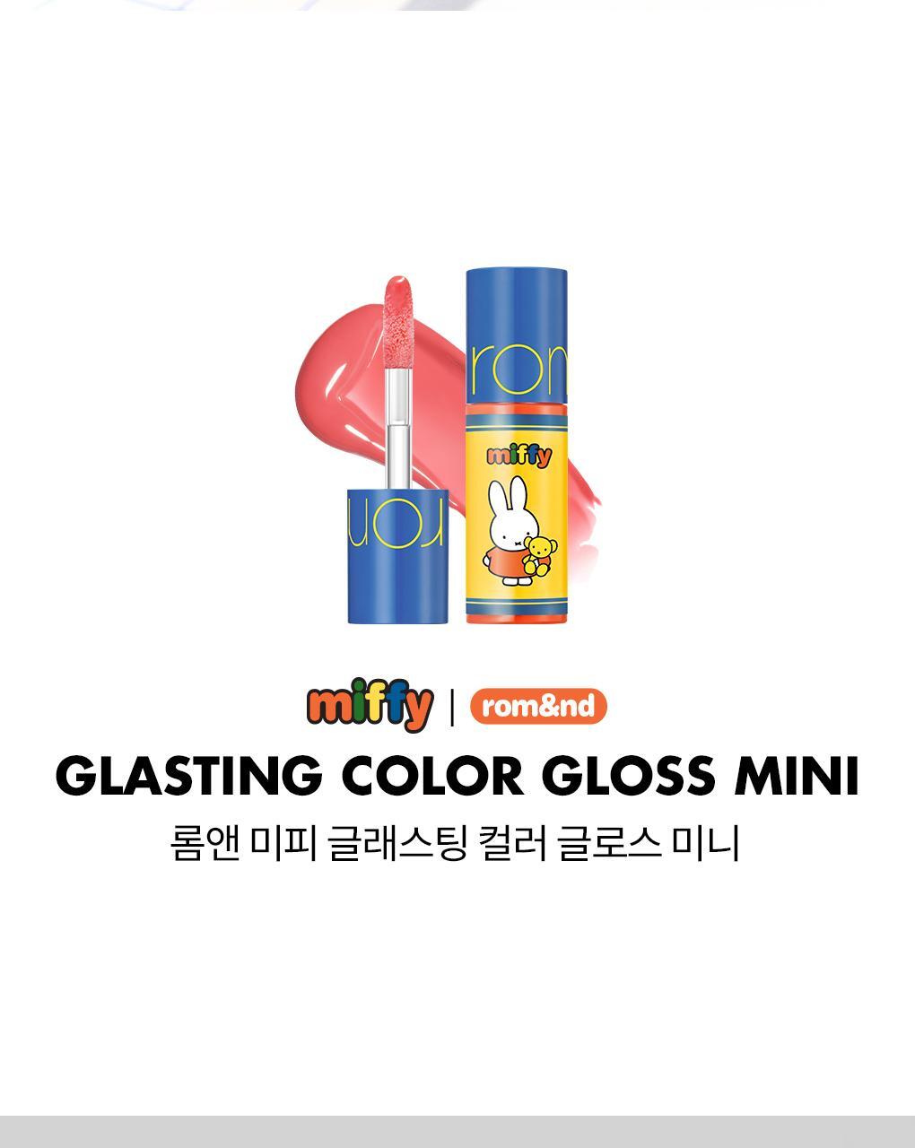 rom&amp;nd X Miffy - Miffy Glasting Color Gloss Mini