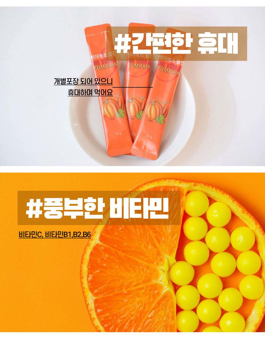 GOOD BODAM - Be the S Pumpkin