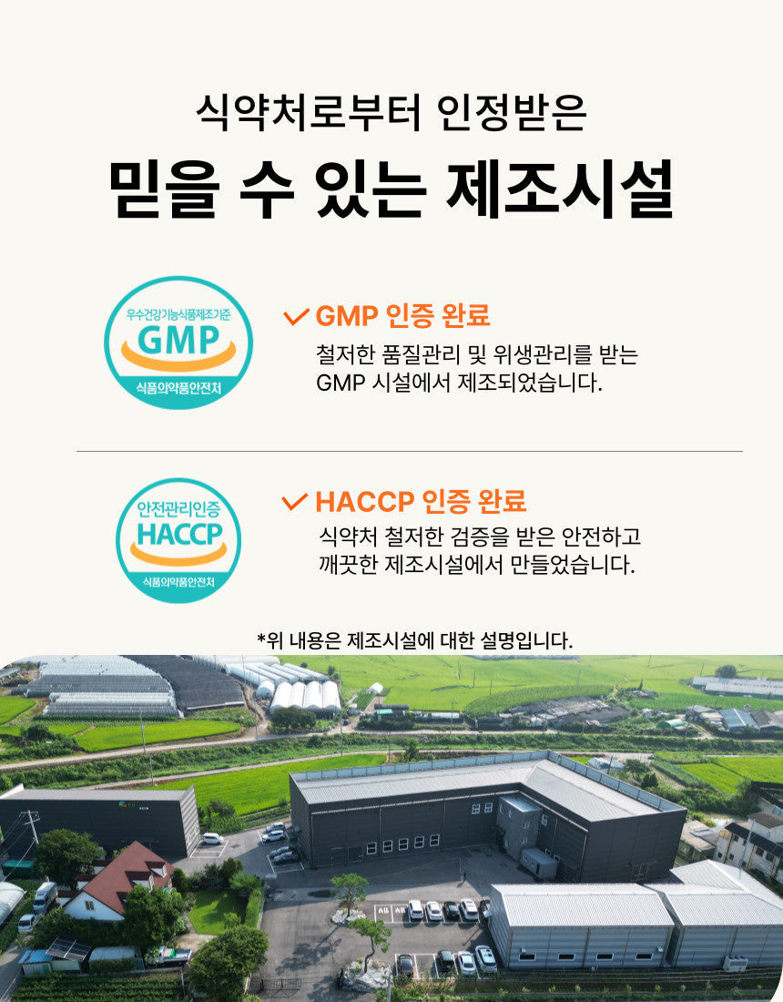 GOOD BODAM - Be the S Pumpkin