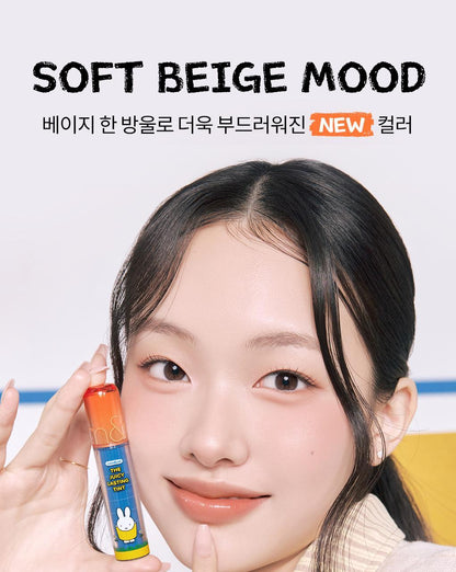 rom&amp;nd X Miffy - The Juicy Lasting Tint