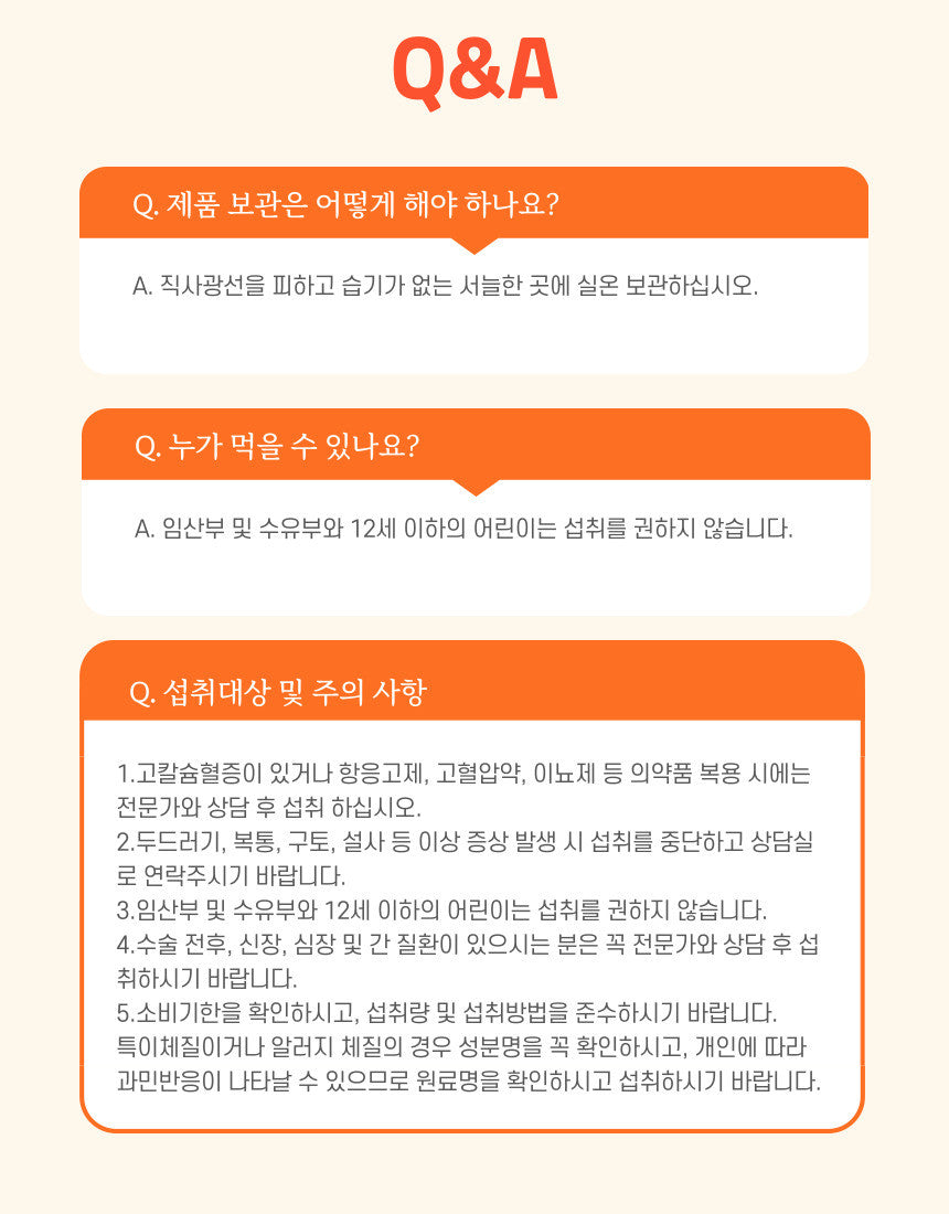 GOOD BODAM - Be the S Pumpkin