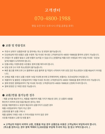 GOOD BODAM - Be the S Pumpkin