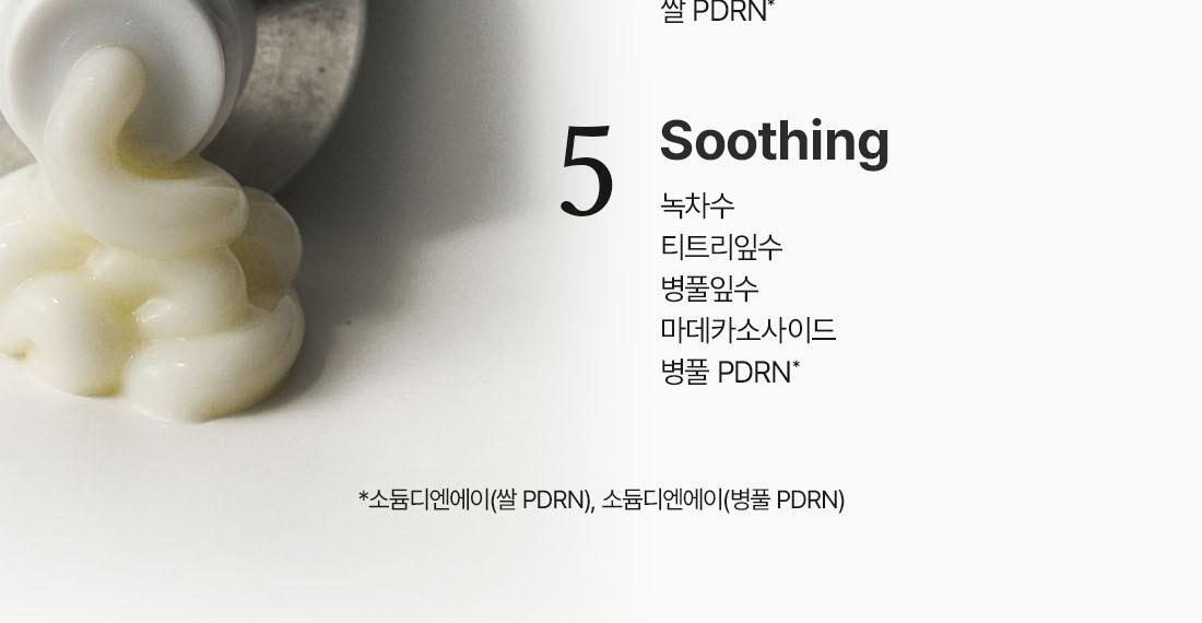 Dr. Althea - 356 Relief Cream 50ml + 10ml x2 + Tube Wringer (JANG WONYOUNG’s Pick)
