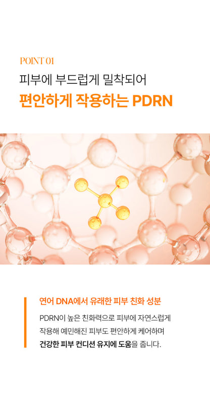 Remajuone - PDRN [K-Pharmacy Item]
