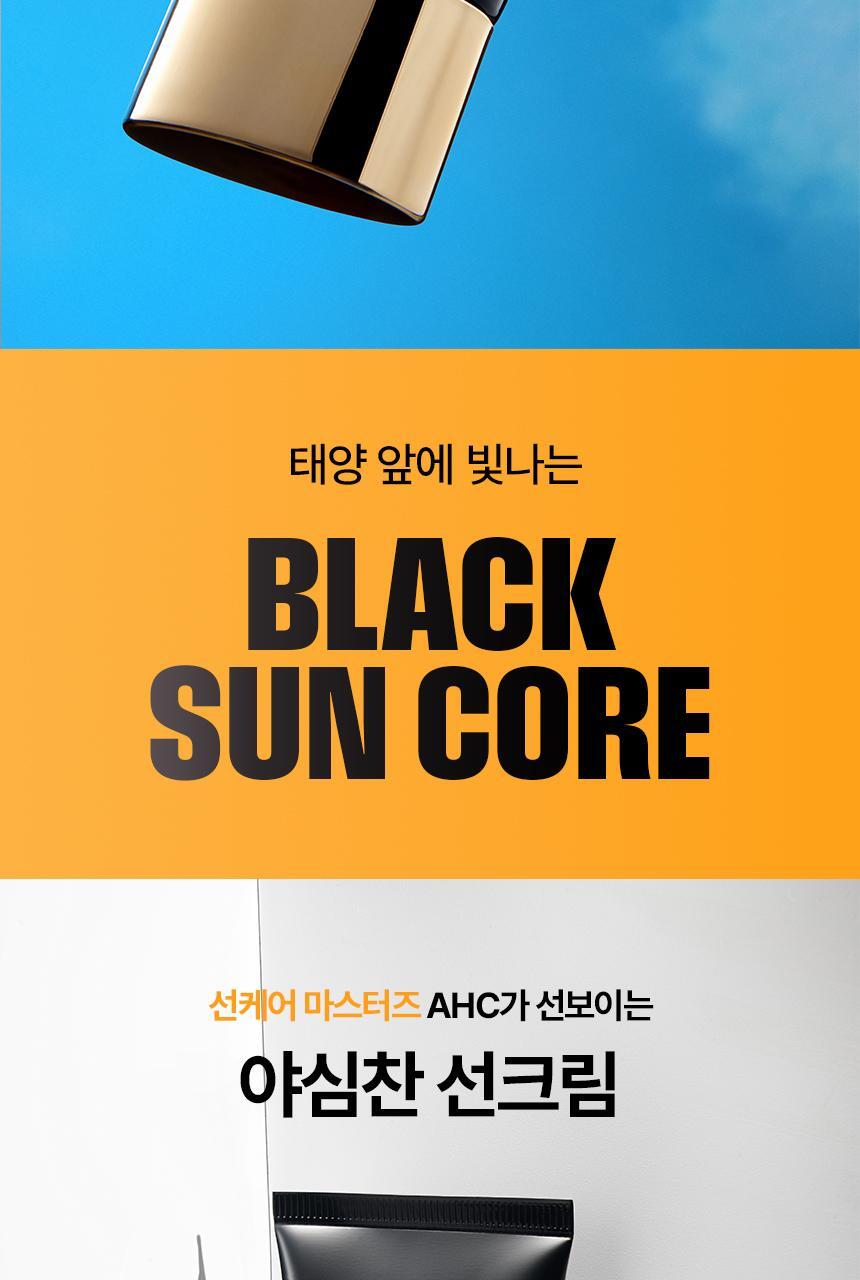 AHC - Masters Aqua Rich Sun Cream 50ml (1+1) (+ Pikachu Pin Mirror) (Pokémon Collaboration)